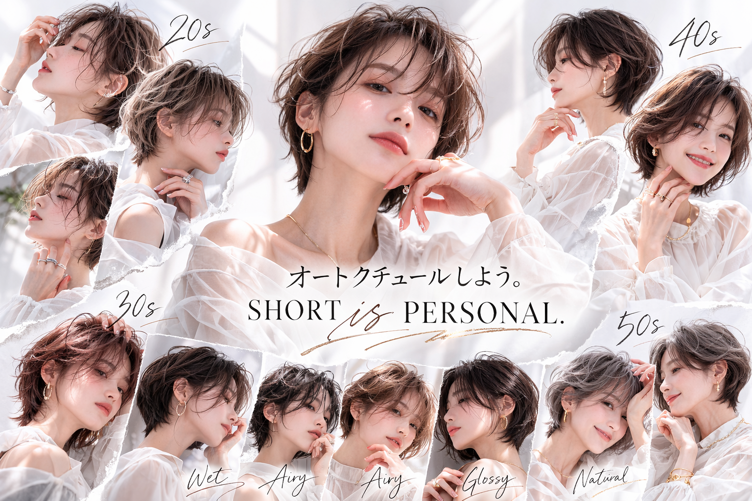 DiMPlE スタイルコレクション